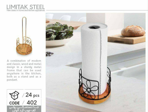 جا دستمال رو میزی ایستاده چوبی فلز