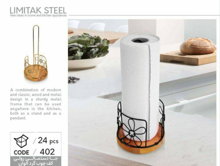 جا دستمال رو میزی ایستاده چوبی فلز