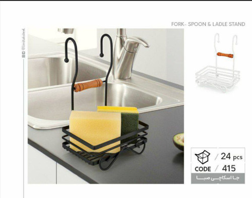 جا اسکاجی اویز چوب و فلز